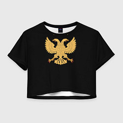 Футболка 3D укороченная женская Двуглавый орёл символика России, цвет: 3D-принт