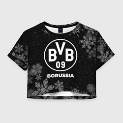 Женский топ Снежный Borussia