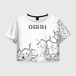 Футболка 3D укороченная женская Один в поле не воин, цвет: 3D-принт