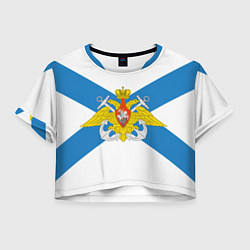 Женский топ Военно-морской флот: орёл