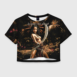 Футболка 3D укороченная женская Все дуреют с этих ятаганов, цвет: 3D-принт