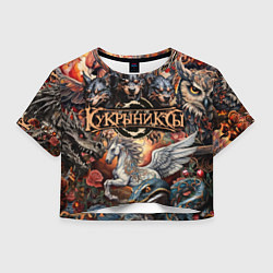 Футболка 3D укороченная женская Кукрыниксы и мифические существа, цвет: 3D-принт