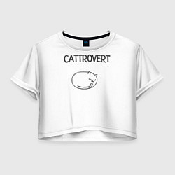 Футболка 3D укороченная женская Интроверт-кот, цвет: 3D-принт