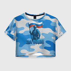 Футболка 3D укороченная женская Десант за ВДВ, цвет: 3D-принт