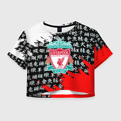 Футболка 3D укороченная женская Ливерпуль китайские символы краски, цвет: 3D-принт