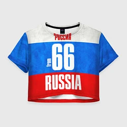 Женский топ Russia: from 66