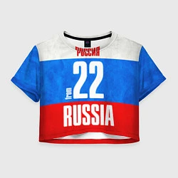 Футболка 3D укороченная женская Russia: from 22, цвет: 3D-принт