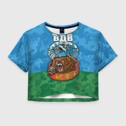 Футболка 3D укороченная женская ВДВ медведь - никто кроме нас, цвет: 3D-принт