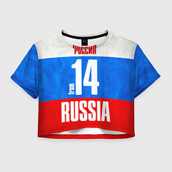 Футболка 3D укороченная женская Russia: from 14, цвет: 3D-принт