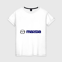 Футболка хлопковая женская Mazda, цвет: белый