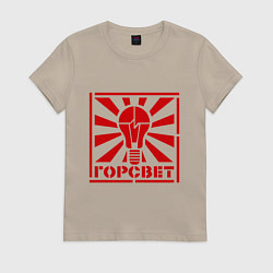 Футболка хлопковая женская Горсвет, цвет: миндальный