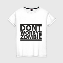 Футболка хлопковая женская Dont worry be zombie, цвет: белый