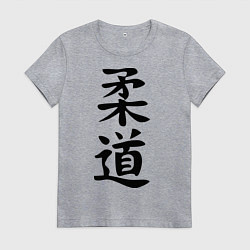 Футболка хлопковая женская Дзюдо: иероглиф, цвет: меланж