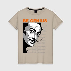 Футболка хлопковая женская Dali: Be Genius, цвет: миндальный