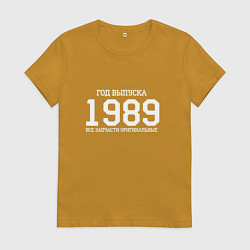 Футболка хлопковая женская Год выпуска 1989, цвет: горчичный