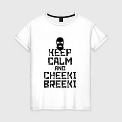 Футболка хлопковая женская Keep Calm & Cheeki Breeki, цвет: белый