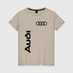 Футболка хлопковая женская Audi Style, цвет: миндальный