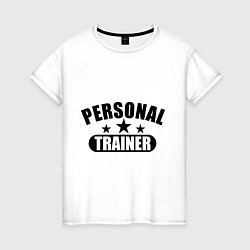 Футболка хлопковая женская Personal trainer, цвет: белый