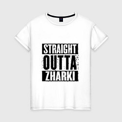 Футболка хлопковая женская Straight Outta Zharki, цвет: белый