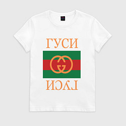 Футболка хлопковая женская Гуси Гуси, цвет: белый