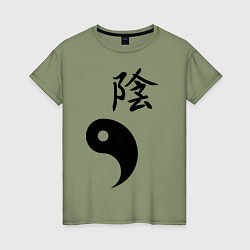 Футболка хлопковая женская Инь парная, цвет: авокадо