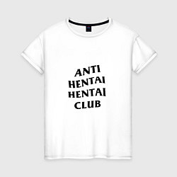 Футболка хлопковая женская ANTI HENTAI CLUB, цвет: белый