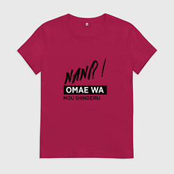 Футболка хлопковая женская Nani?! Omae Wa, цвет: маджента
