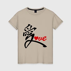 Футболка хлопковая женская Китайский символ любви (love), цвет: миндальный