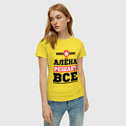 Футболка хлопковая женская Алёна решает все, цвет: желтый — фото 2