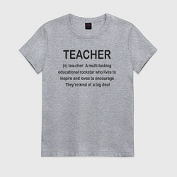 Футболка хлопковая женская Teacher, цвет: меланж