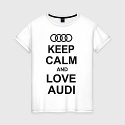 Футболка хлопковая женская Keep Calm & Love Audi, цвет: белый