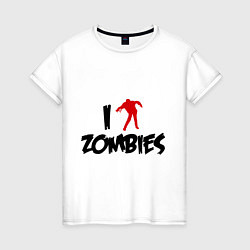 Футболка хлопковая женская I love Zombies (Я люблю зомби), цвет: белый