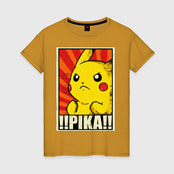 Футболка хлопковая женская Pikachu: Pika Pika, цвет: горчичный