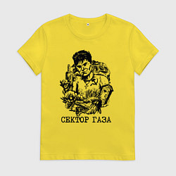 Футболка хлопковая женская Юра Хой, цвет: желтый