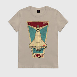 Футболка хлопковая женская Буран космический корабль СССР, цвет: миндальный
