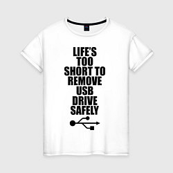 Футболка хлопковая женская Life's too short, цвет: белый