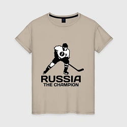 Футболка хлопковая женская Russia: Hockey Champion, цвет: миндальный