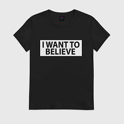 Футболка хлопковая женская I WANT TO BELIEVE НА СПИНЕ, цвет: черный