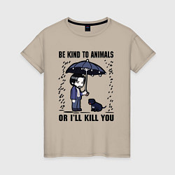 Футболка хлопковая женская Be kind to animals or I'll kil, цвет: миндальный