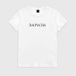 Футболка хлопковая женская ВЕДЬМАК, цвет: белый