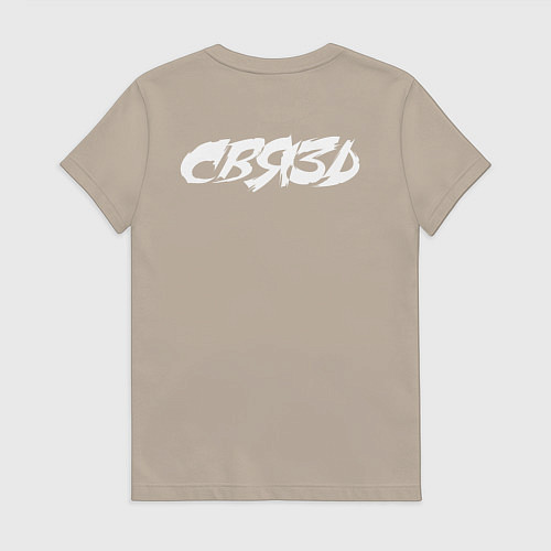 Женская футболка Войска связи / Миндальный – фото 2