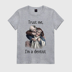 Футболка хлопковая женская Trust me, I'm a dentist, цвет: меланж