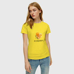 Футболка хлопковая женская МАНДАРИН КЛУБНИКА, цвет: желтый — фото 2