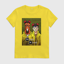 Футболка хлопковая женская BoJack Horseman, цвет: желтый