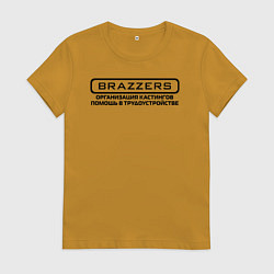 Футболка хлопковая женская Brazzers организация кастингов помощь в трудоустро, цвет: горчичный