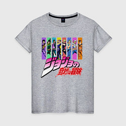 Футболка хлопковая женская JOJOS BIZARRE ADVENTURE, цвет: меланж