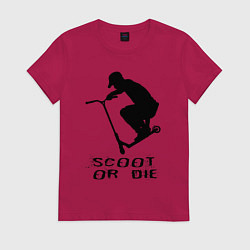 Футболка хлопковая женская Самокат фристайл трюк экстрим, цвет: маджента