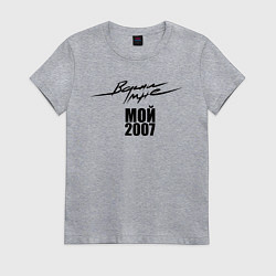 Футболка хлопковая женская ВММ2007, цвет: меланж