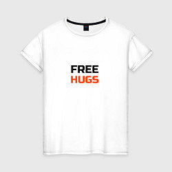Футболка хлопковая женская Free,hugs,бесплатные,обнимашки, цвет: белый