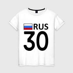 Футболка хлопковая женская RUS 30, цвет: белый